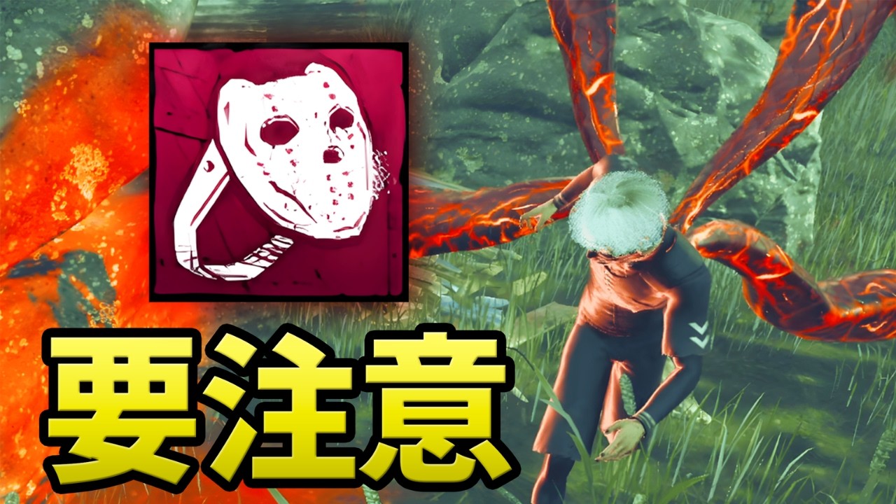 【DBD】超重要！金木戦で対策すべきアドオン【デッドバイデイライト】