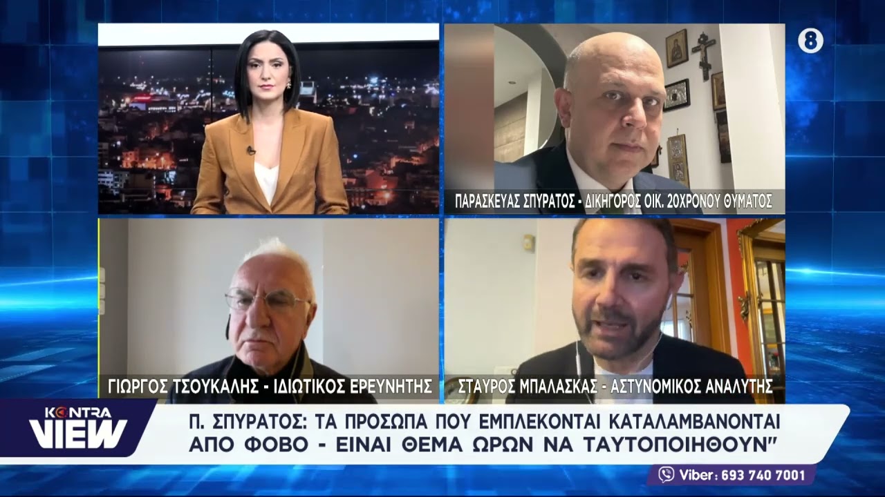 Καλαμαριά: Αυτός είναι ο 23χρονος που συνελήφθη για τη δολοφονία του 20χρονου