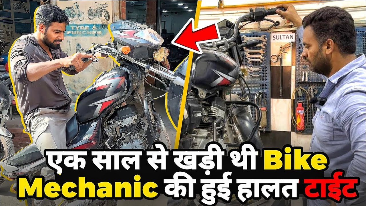CT 100 starting issue makenik ke baski ab kuch nahi raha | Why ? | Arvbrothers |