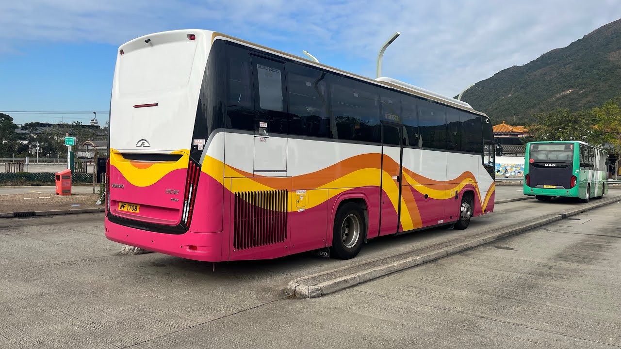 Hong Kong Coach 新大嶼山巴士 Volvo B13R NLB WF1708@23 東涌達東路-昆坪(冠忠巴士派車)