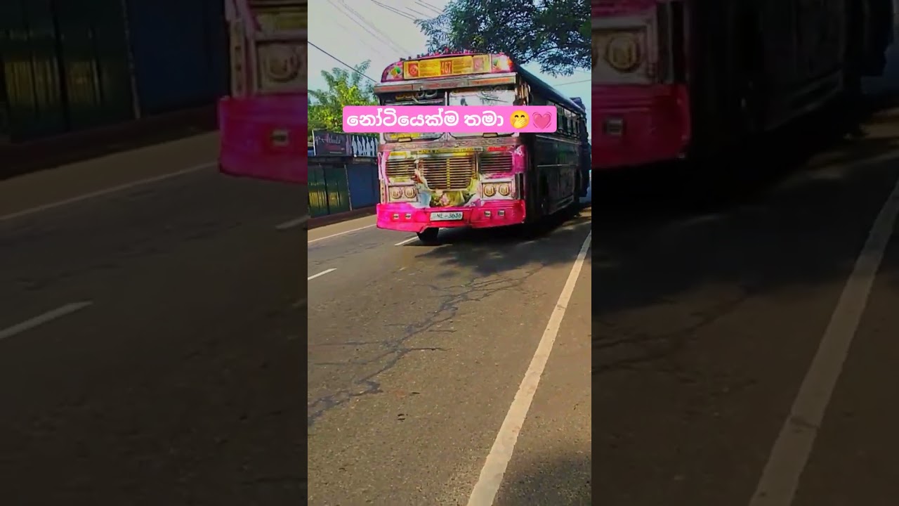 උන්ගේ Line එකට 😏💓…… 