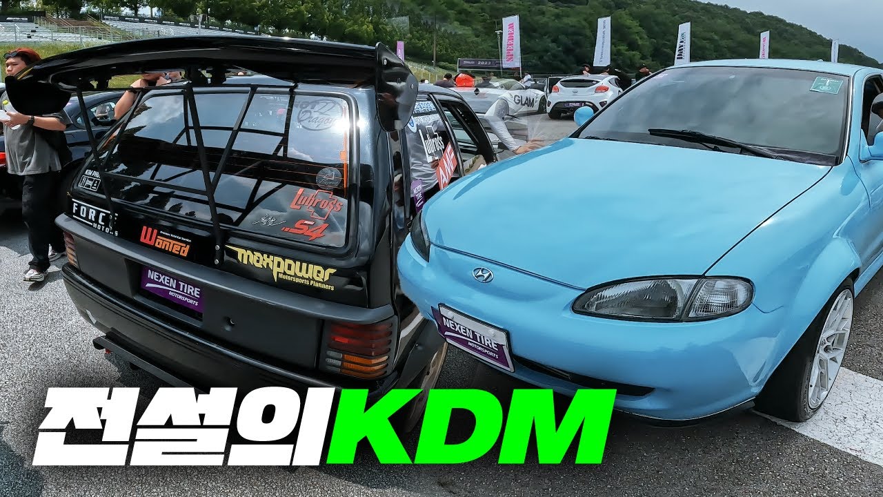 말로만 듣던 전설의 KDM들을 만나다