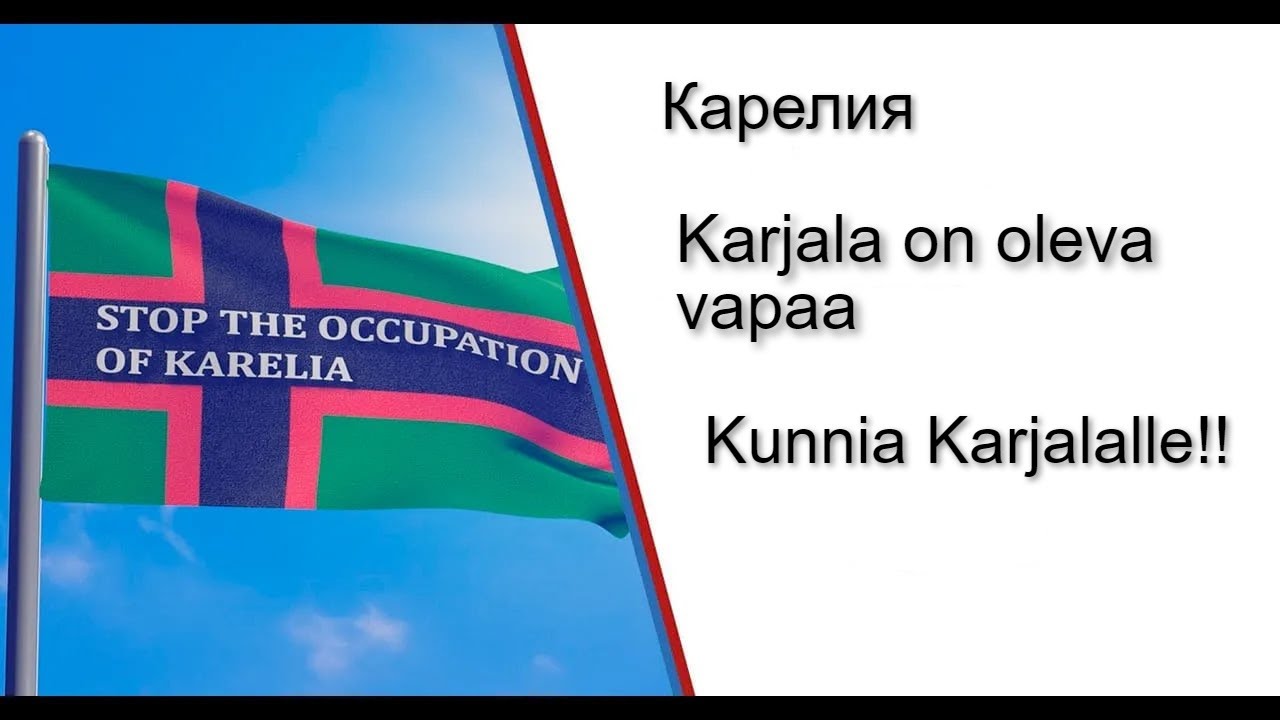 Karjala on oleva vapaa
