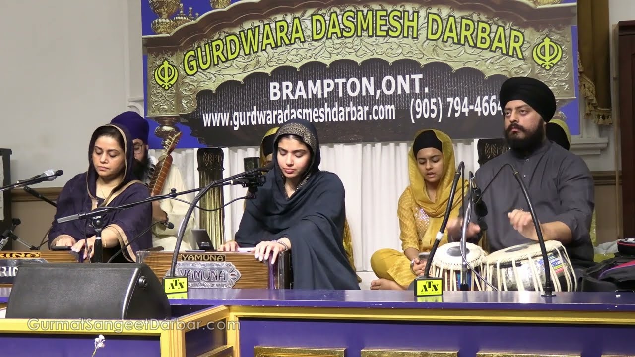 Taar Lai Baap Beethula - Simrit Kaur - Gurmat Sangeet Raag Kirtan