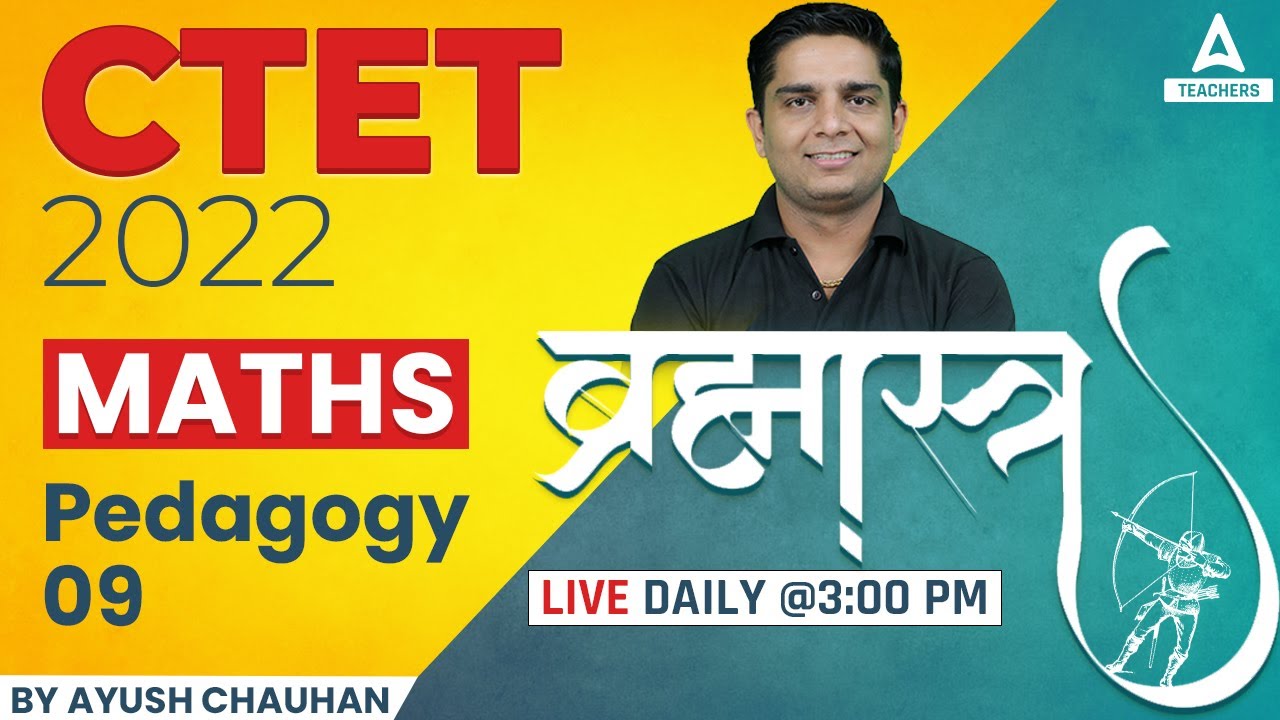 CTET 2022 | CTET Maths Preparation Paper 1 & 2 | CTET Maths Pedagogy | Brahmastra #9 | Ayush Chauhan