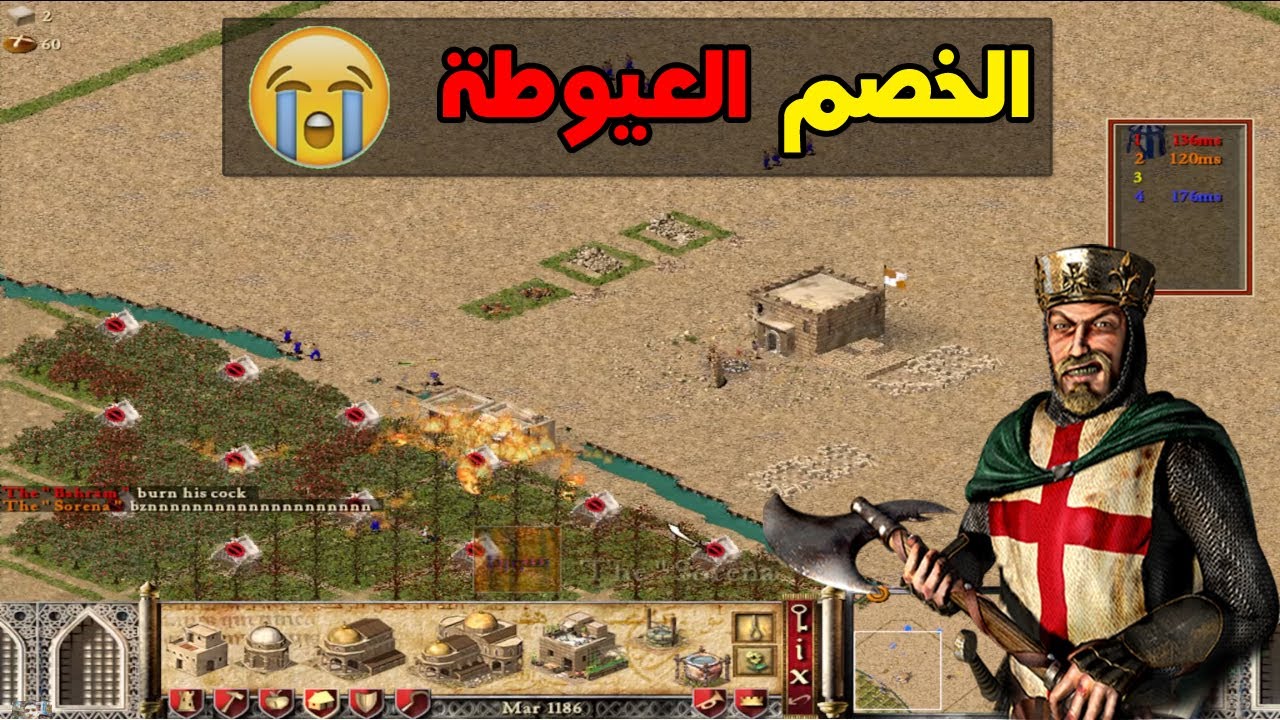 الخصم بكى بعد ما انجلد … وقال 1 ضد 1 😈 | صلاح الدين