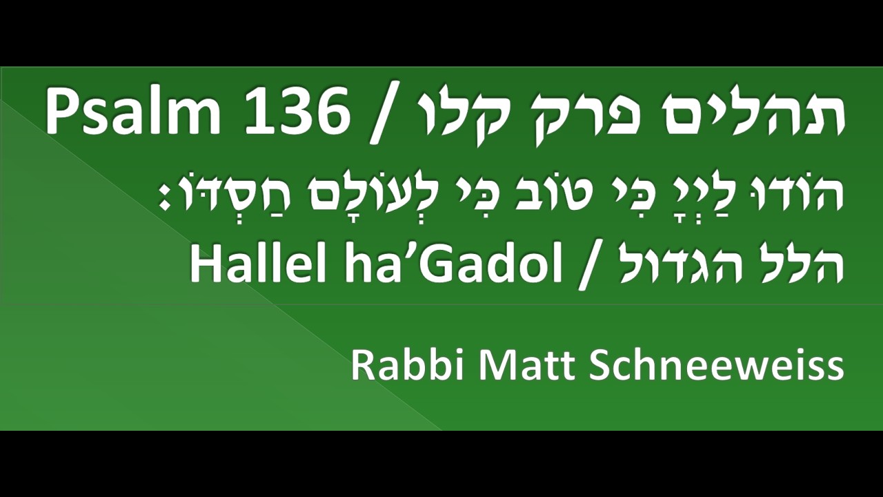 Tehilim 136: Hallel ha'Gadol (Part 1 - Translation and Questions)