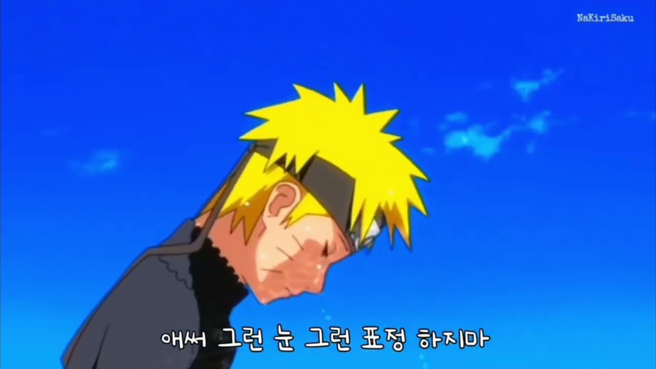 나루토 질풍전 1.2기 오프닝 풍운(풀버전)