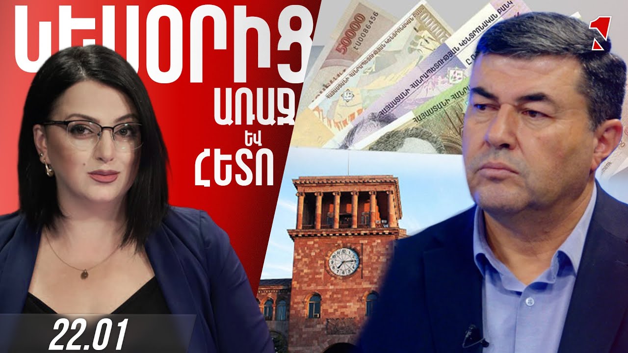 Պարգևավճարն անհրաժեշտ է, այլ հարց է՝ ինչի համար և ինչի հաշվին