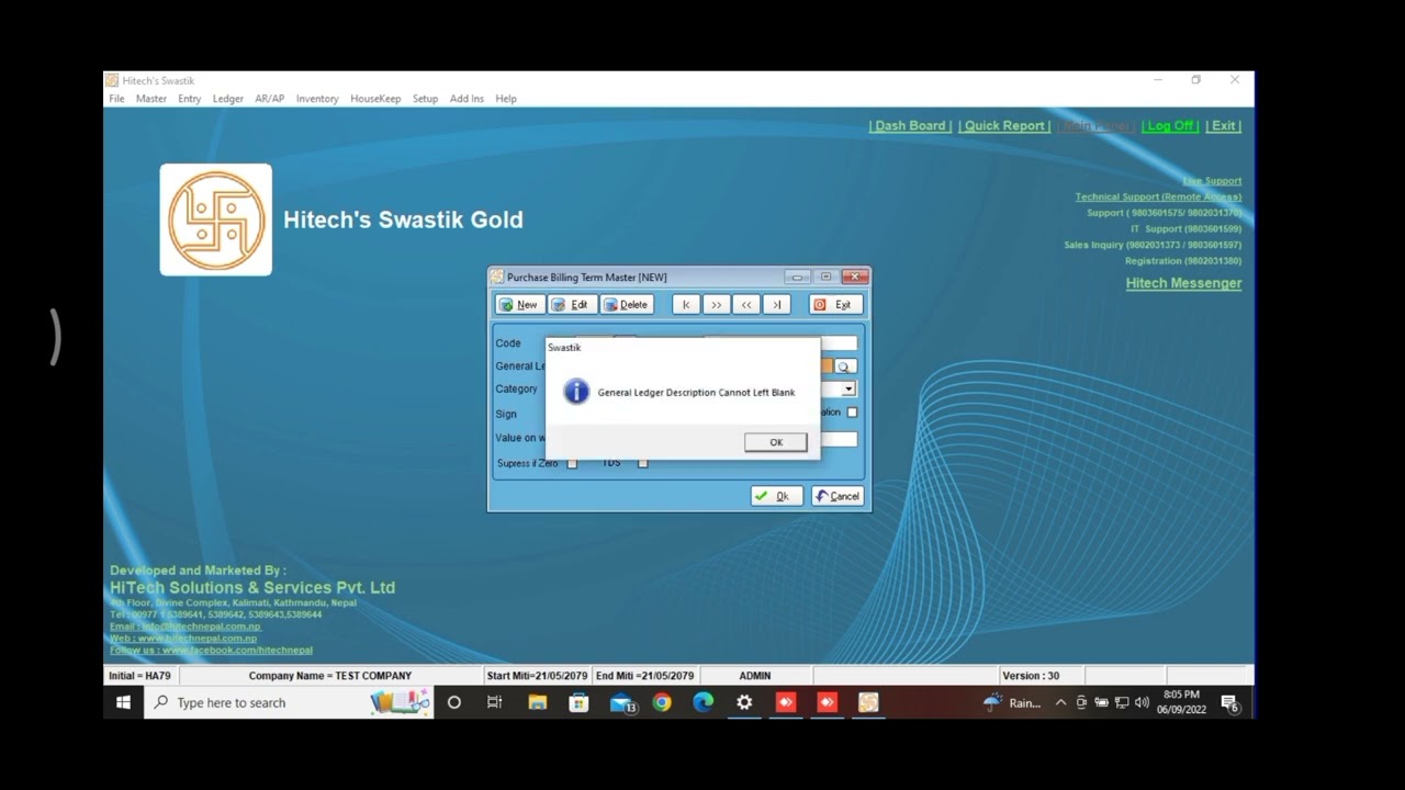 How can I entry purchase bill in swastik software