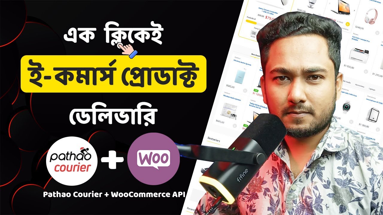 এক  ক্লিকেই ডেলিভারি - Pathao Courier API Plugin WooCommerce || E-Commerce Product Delivery Partner