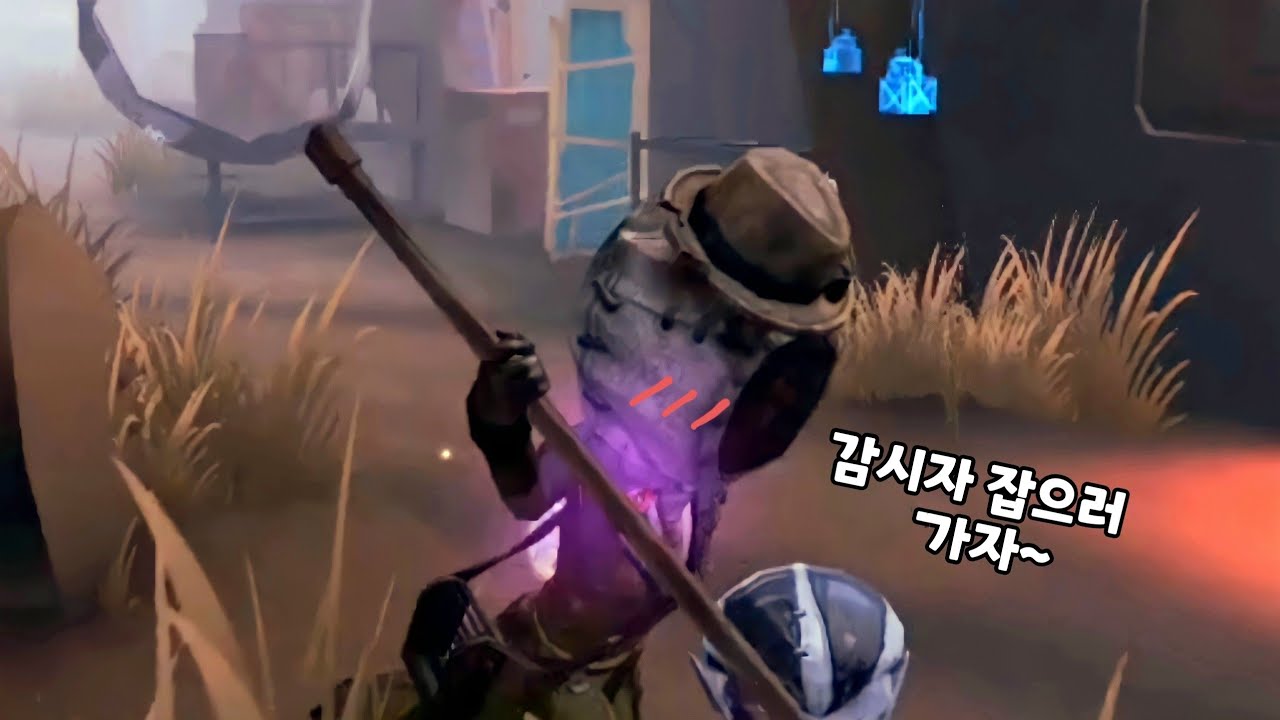 [제5인격] 곤충학자 갓캐네요...?