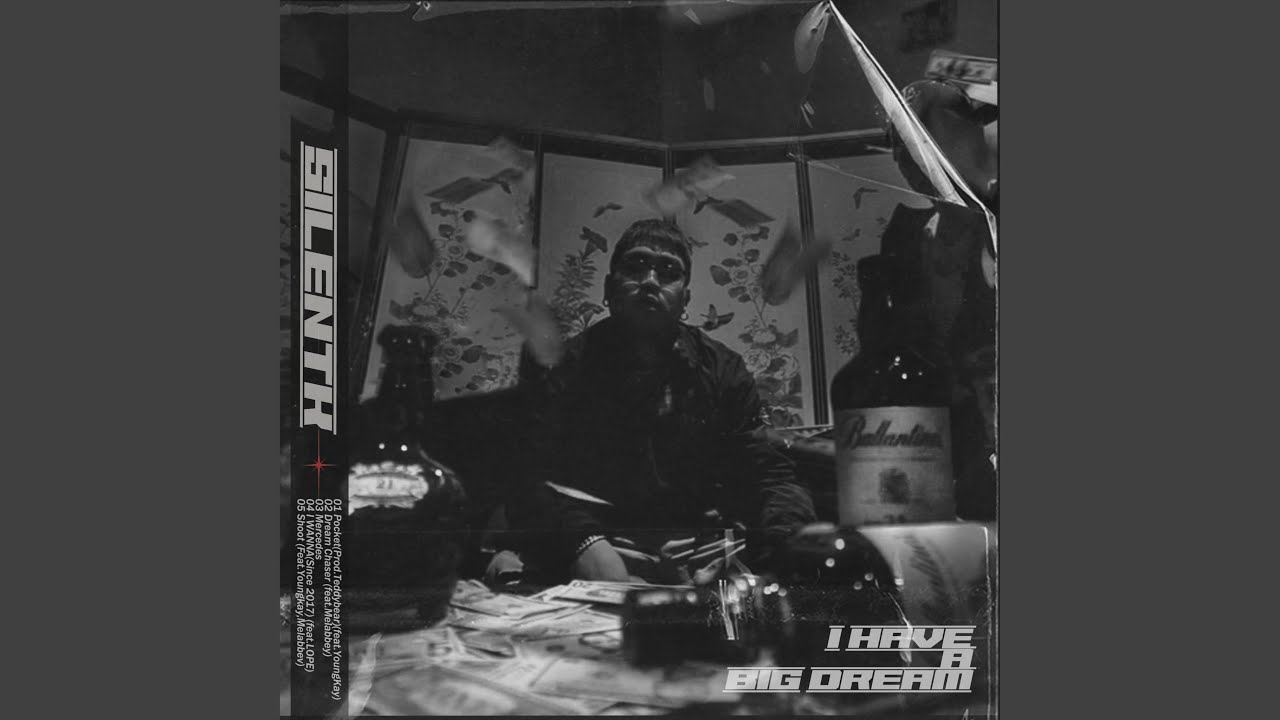I WANNA (Since2017) (feat. LOPE)