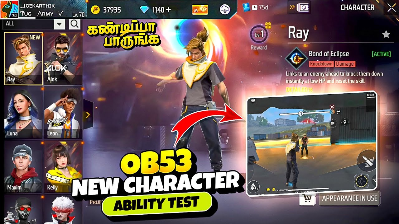 🔥 RAY - OB53 NEW CHARACTER ABILITY TEST FREEFIRE 😍💀 OB53 CHARACTER ABILITY CHANGES IN FF