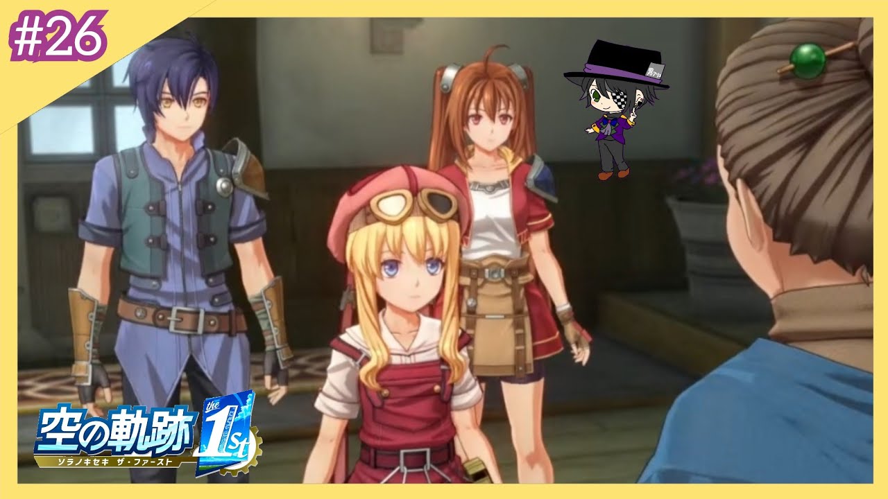 #26【空の軌跡リメイク】導力停止させる事件でも起こるかな？【おとアリ実況】