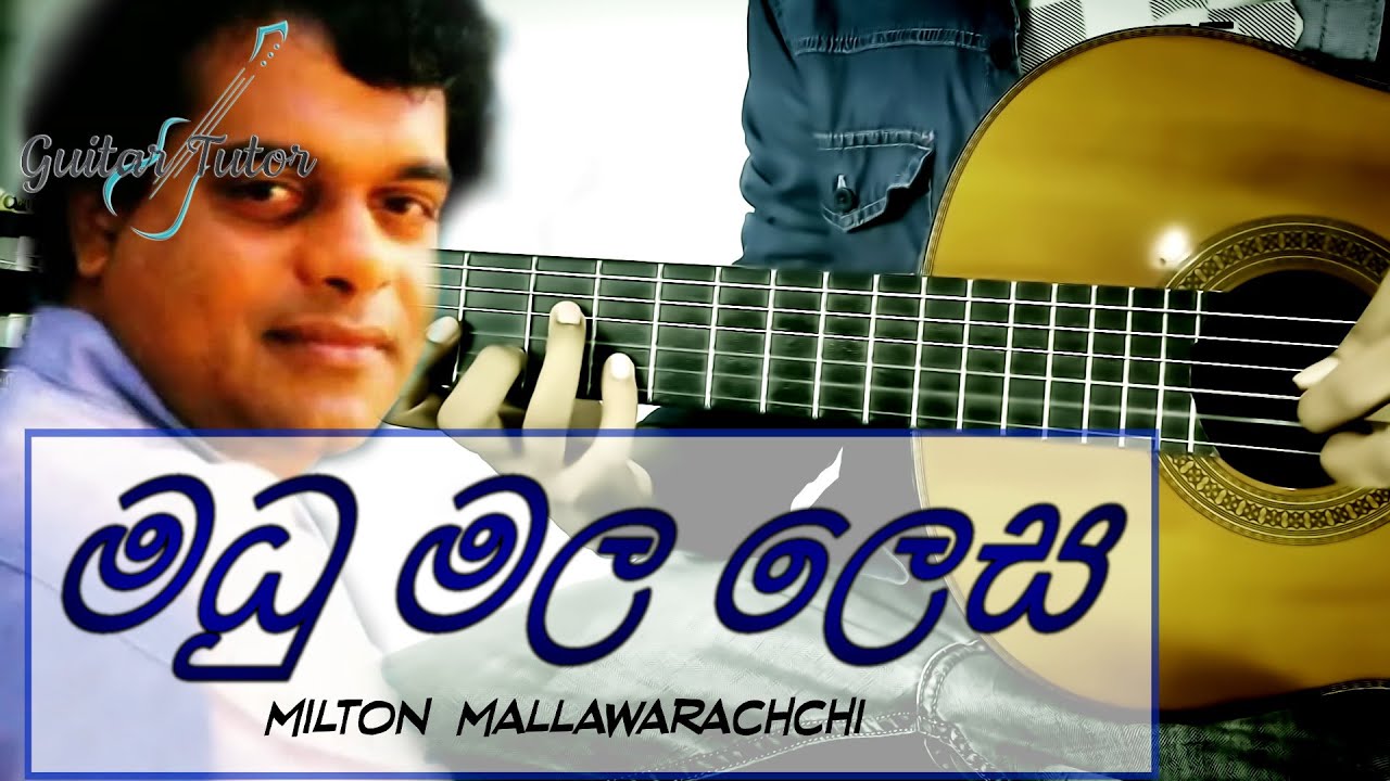Madu Mala Lesa (මධු මල ලෙස) Guitar Tutor