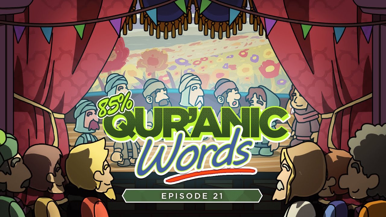 85% of Quranic Words - Episode 21