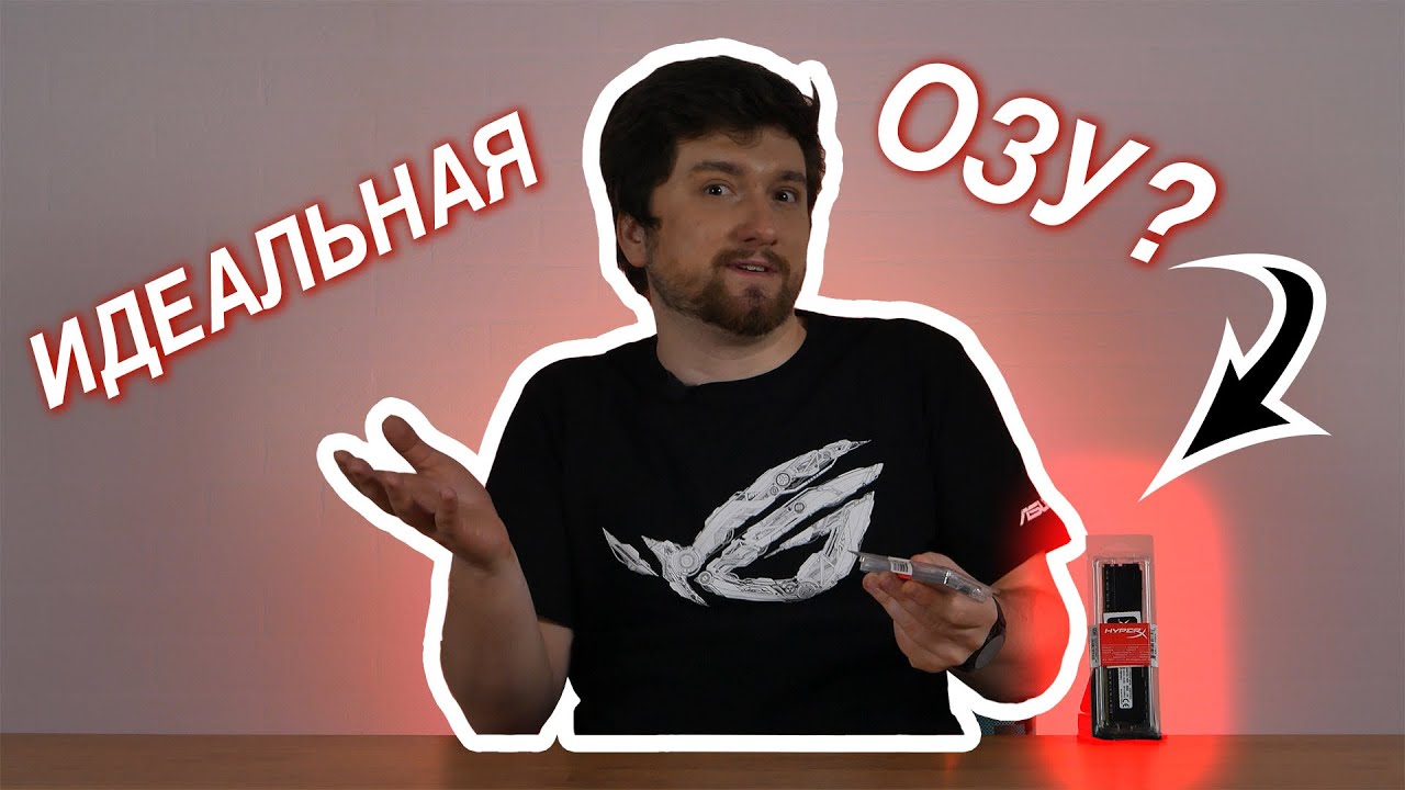 Обзор HyperX Fury DDR4 2x32GB. Золотая середина для ОЗУ? | Root Nation