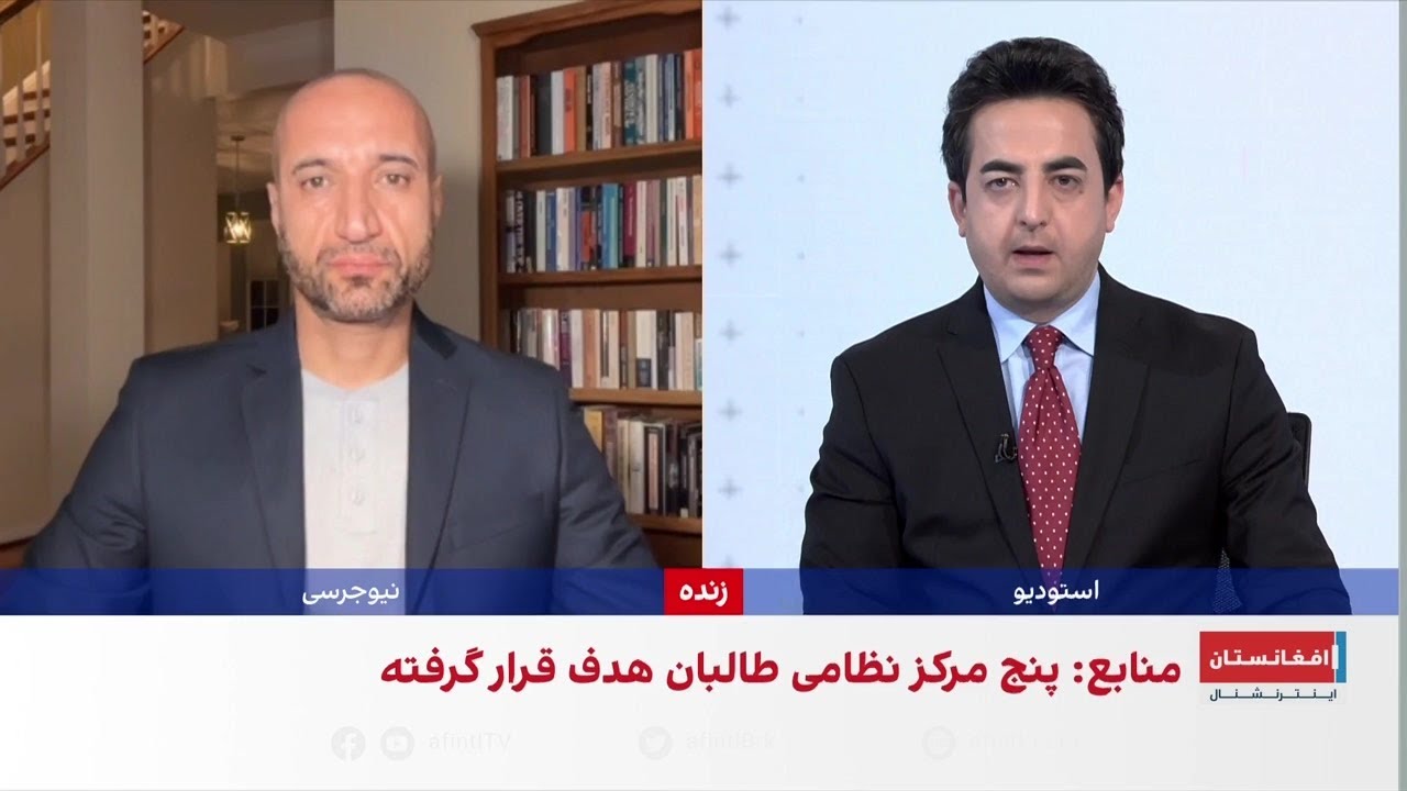 آرین شریفی: اسلام‌آباد تا تسلیمی کامل طالبان به حملات خود ادامه خواهد داد