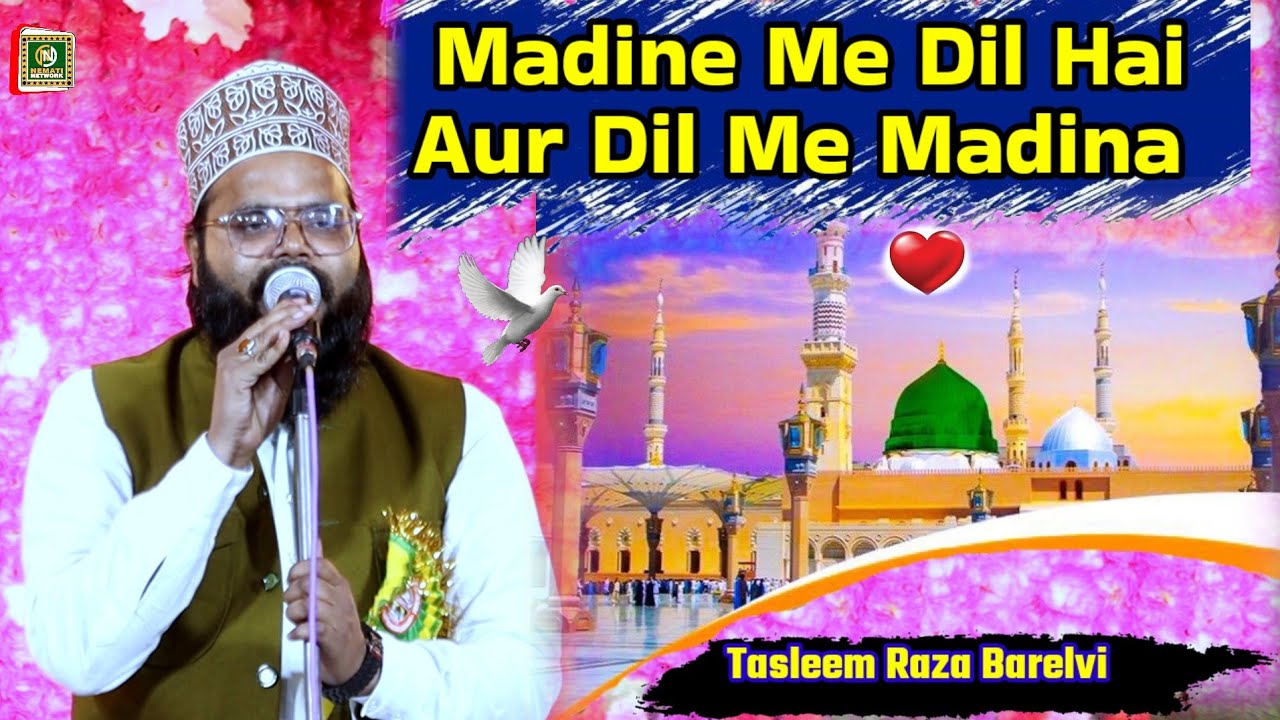 Tasleem Raza Barelvi ~ Madine Mein Dil Hai Aur Dil Mein Madina_2026_Kalam