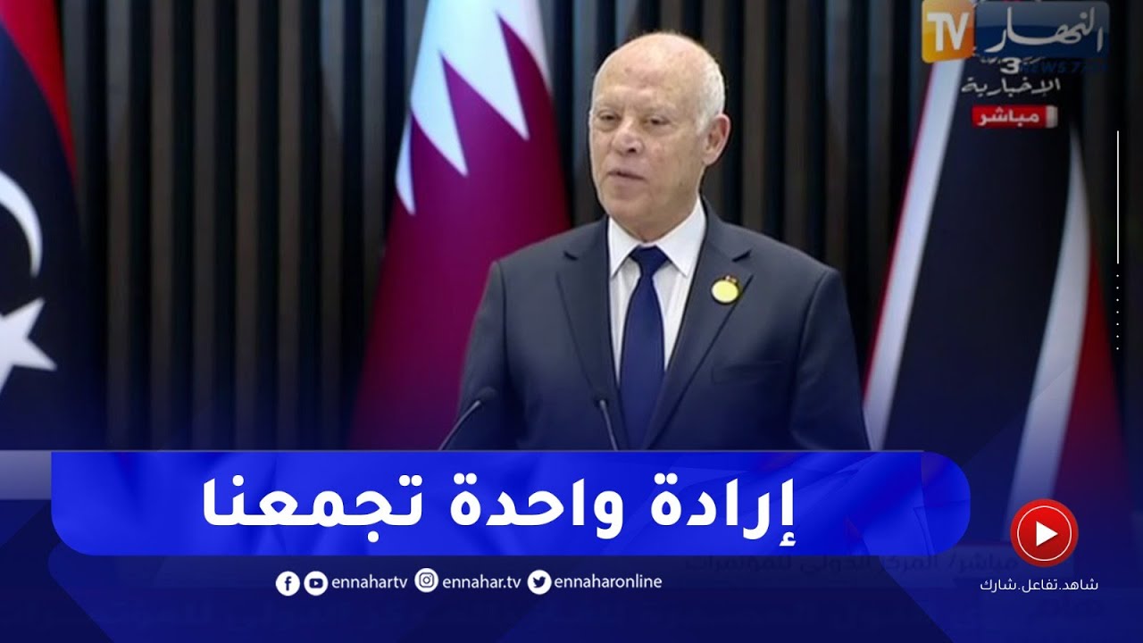 الرئيس التونسي : كلما كنّا أحرارا في أراضينا كلما زادت طاقاتنا في التدفق بكل أنواعها