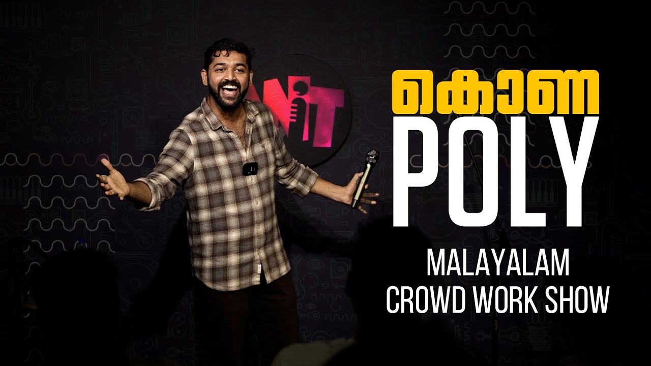 കൊണPOLY | Ep 1 | Malayalam Crowd Work Show by Aneez M Latheef 