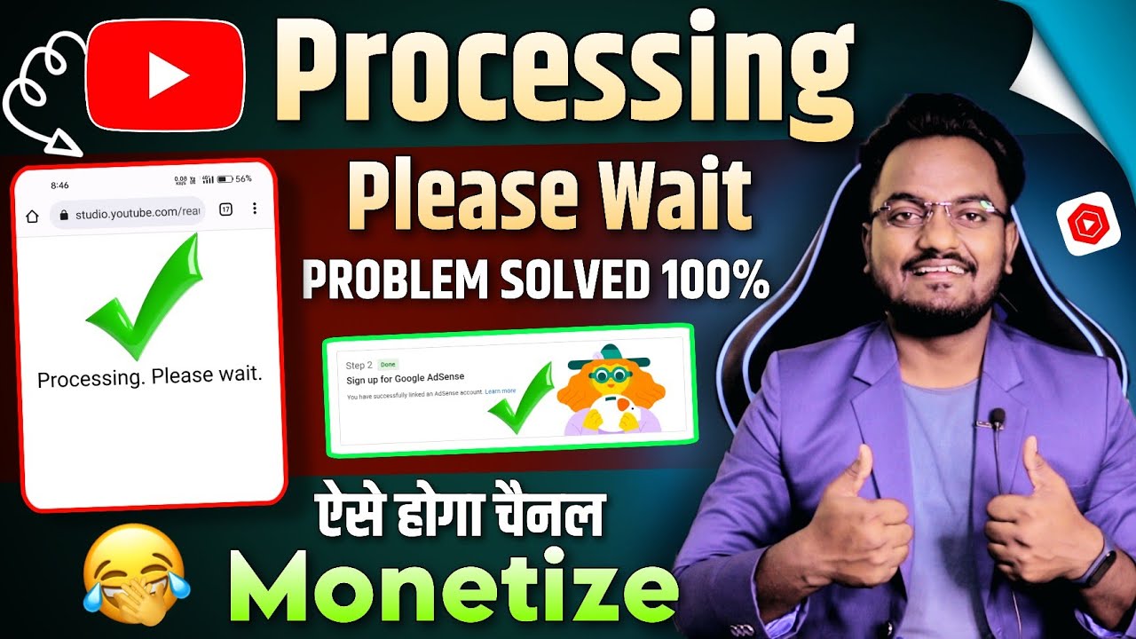YouTube Studio Processing Please Wait Problem Solved || YouTube Monetization Step 2 Error 2025