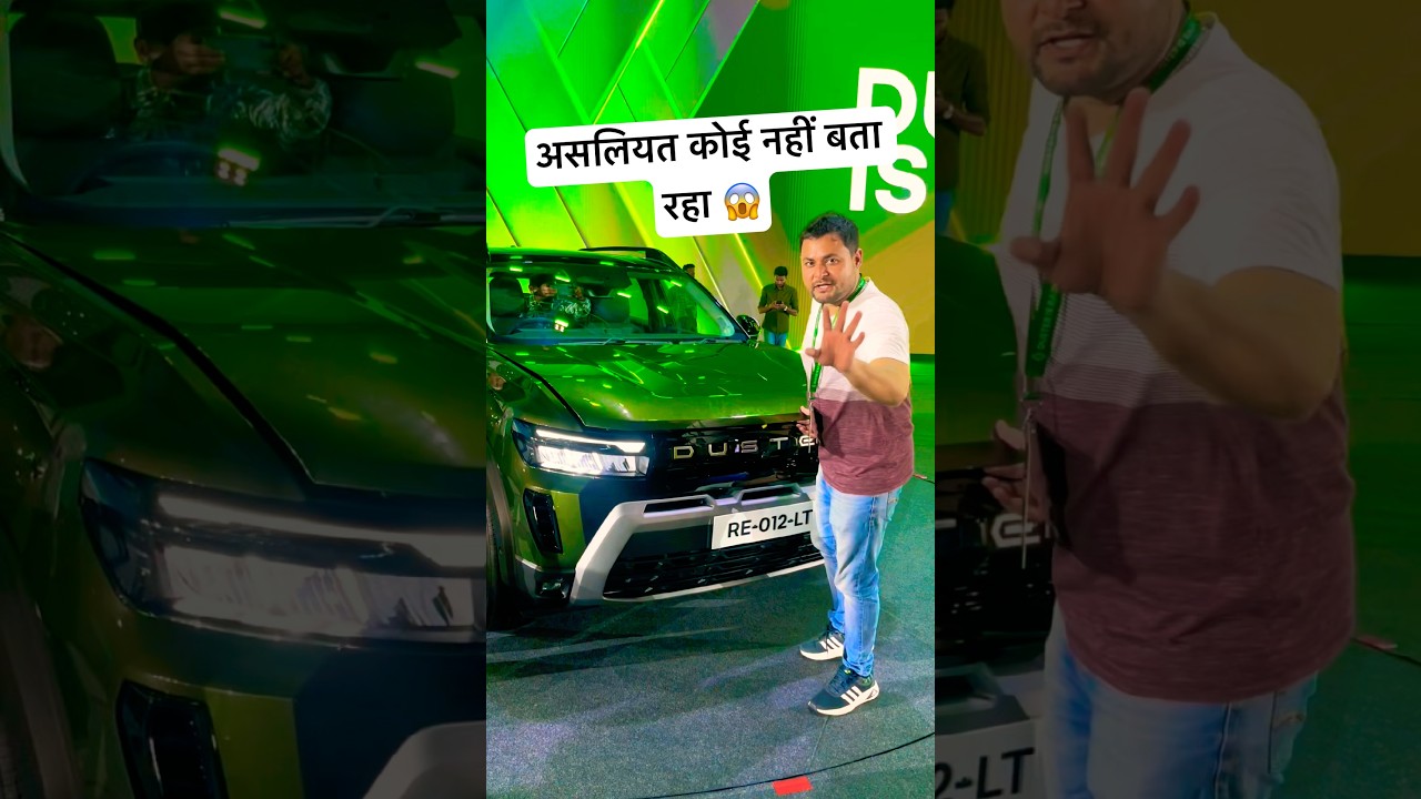 क्या बवाल है😱 Renault duster 2026 | Renault duster | Renault duster 2026 price in India | New Duster