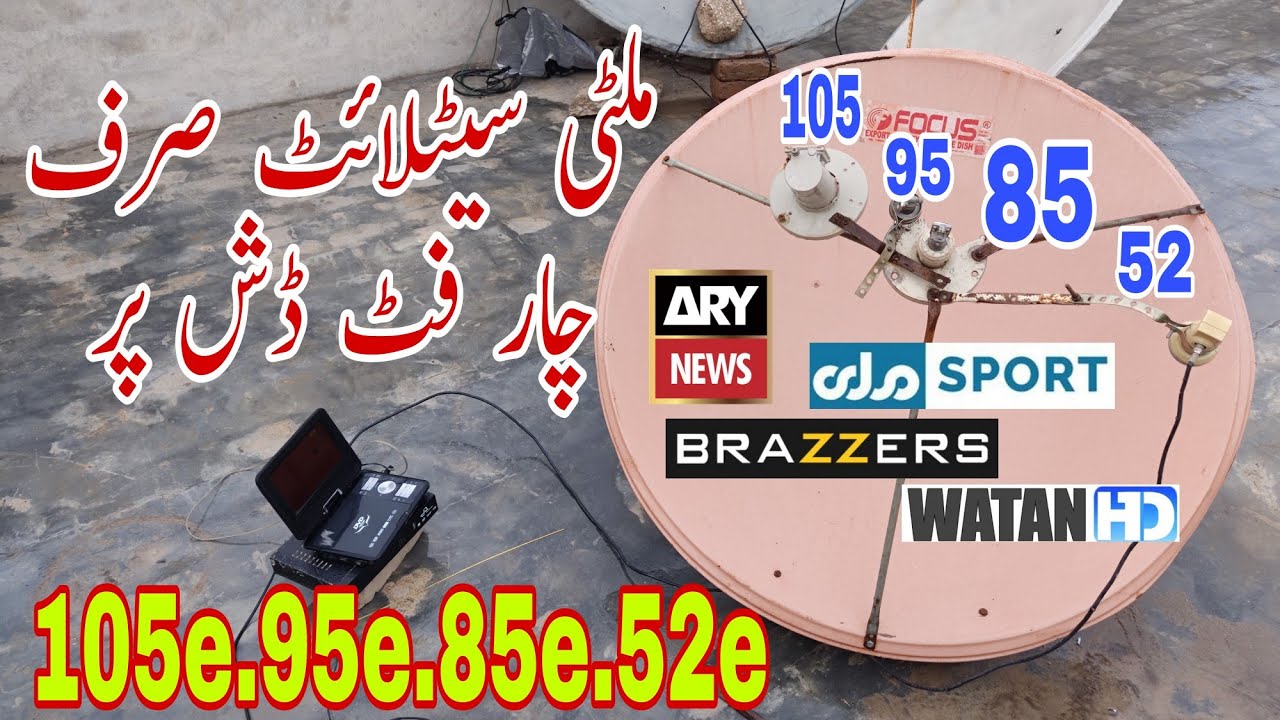 How to set horizon85e dish settings |with Multi Satellite |105e 95e 52e||how to set horizon 85|