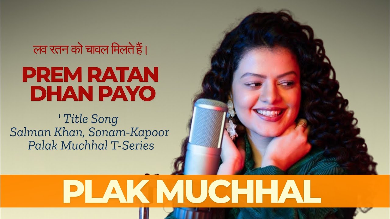 'PREM RATAN DHAN PAYO' Title Song (New Song) | Palak Muchhal