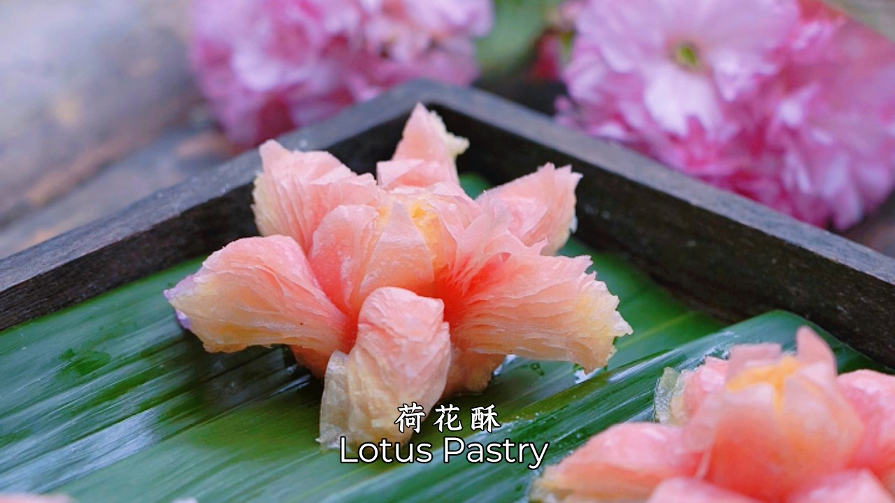 荷花酥  |&nbsp;Lotus Pastry Blooming in Oil | Amazing Chinese Pastry ASMR【瑶乡阿美  YaoXiangAmei】
