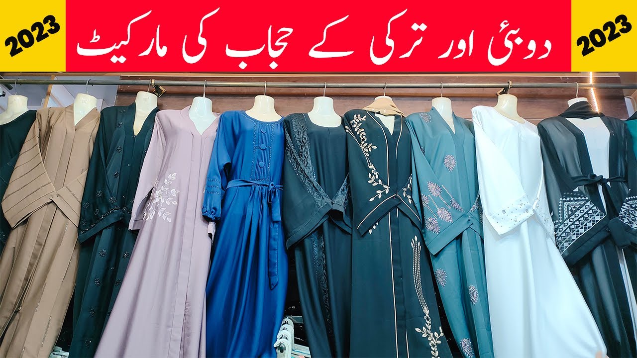 Dubai Abaya Market in Rawalpindi | Turkish Hijab Latest Collection | Beautiful Abayya Variety 2023