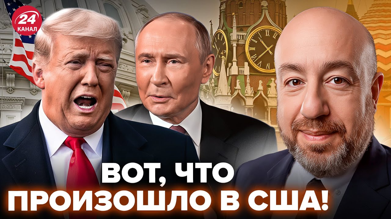⚡Всплыло ТАЙНОЕ ПОСЛАНИЕ Путина Трампу! Об ЭТОЙ СДЕЛКЕ не знал никто. Кремль ПРИСТРУНИЛИ. РАШКИН