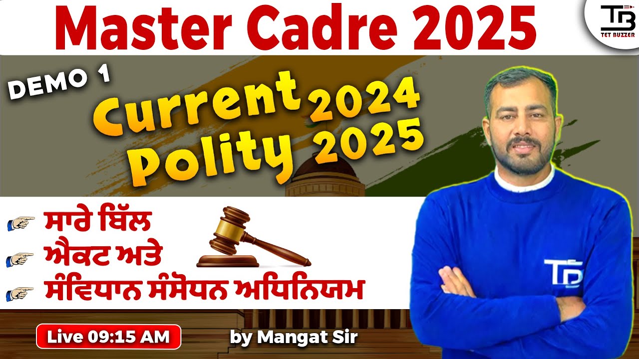 Master Cadre 2025: Current Polity 2024-25⛳ 