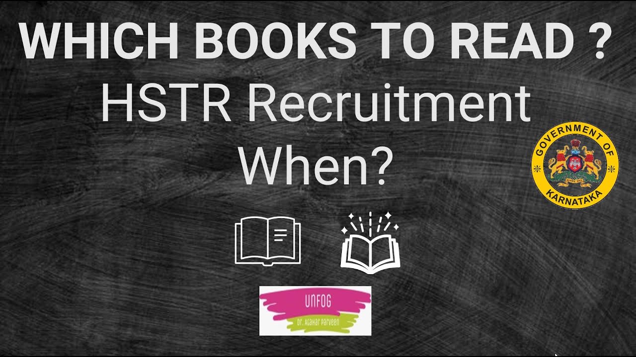 How to prepare for HSTR Exam ? 👉 Tips ! 👉 which Books to read? 📚#newvideo #hstr2023 #hstrsyllabus