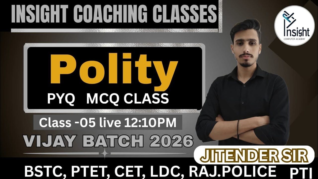 भारतीय राजव्यवस्था और इतिहास: महत्वपूर्ण MCQ | Polity & History for UPSC, SSC, State PSC