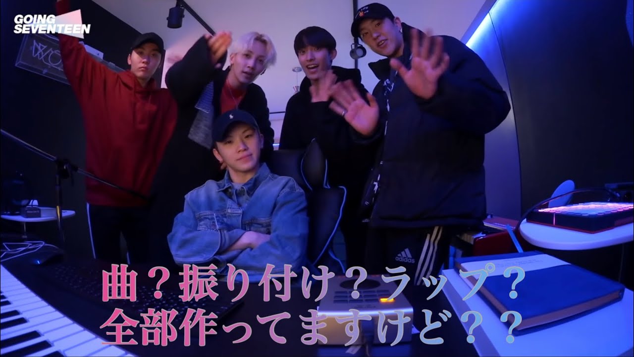 【セブチ】メンバー覚えなくてもハマれるSEVENTEEN