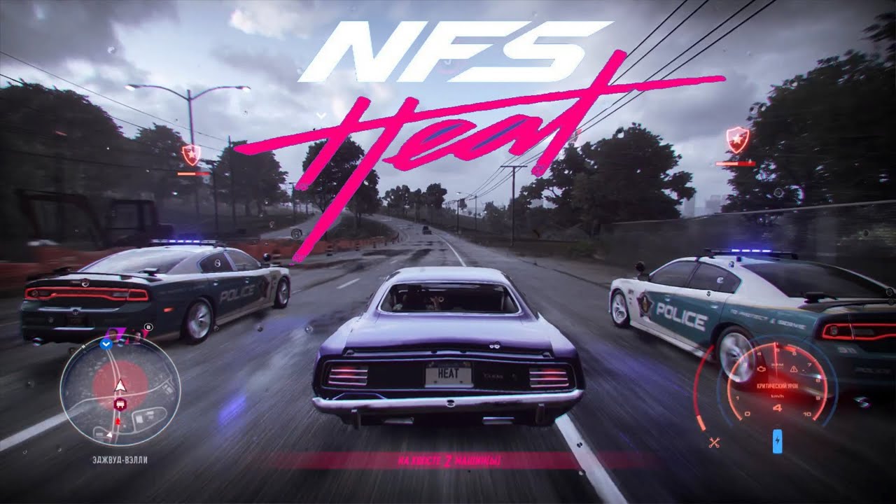 Лучшие моменты. погоня от полиции nfs heat