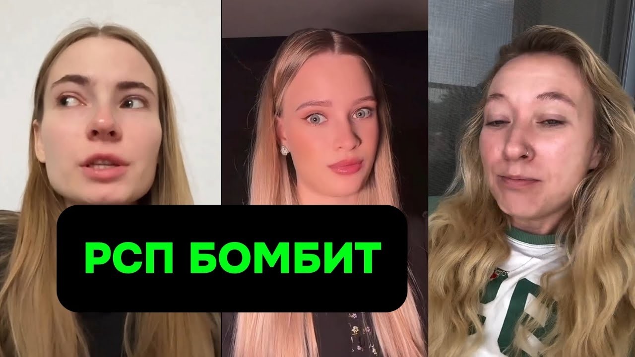 РАЗВЕДЁНКА БОМБИТ или КАК РАЗВЕСТИ АЛЕНЯ