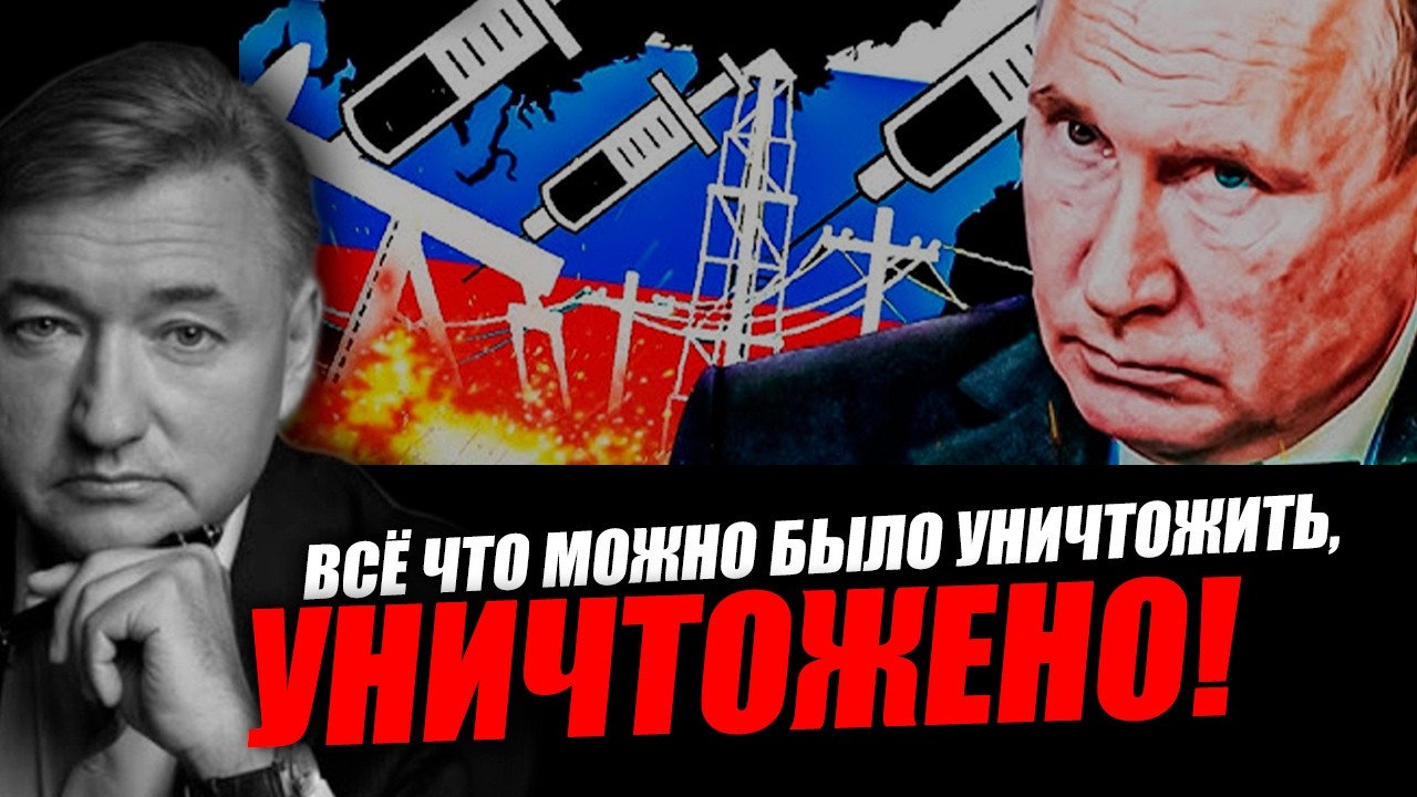 России вынесен приговор! Владимир Боглаев