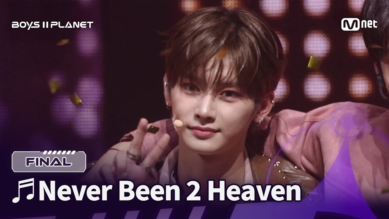 [BOYS ll PLANET/FINAL] ♬Never Been 2 Heaven @FINAL DEBUT BATTLE | Mnet 250925 방송