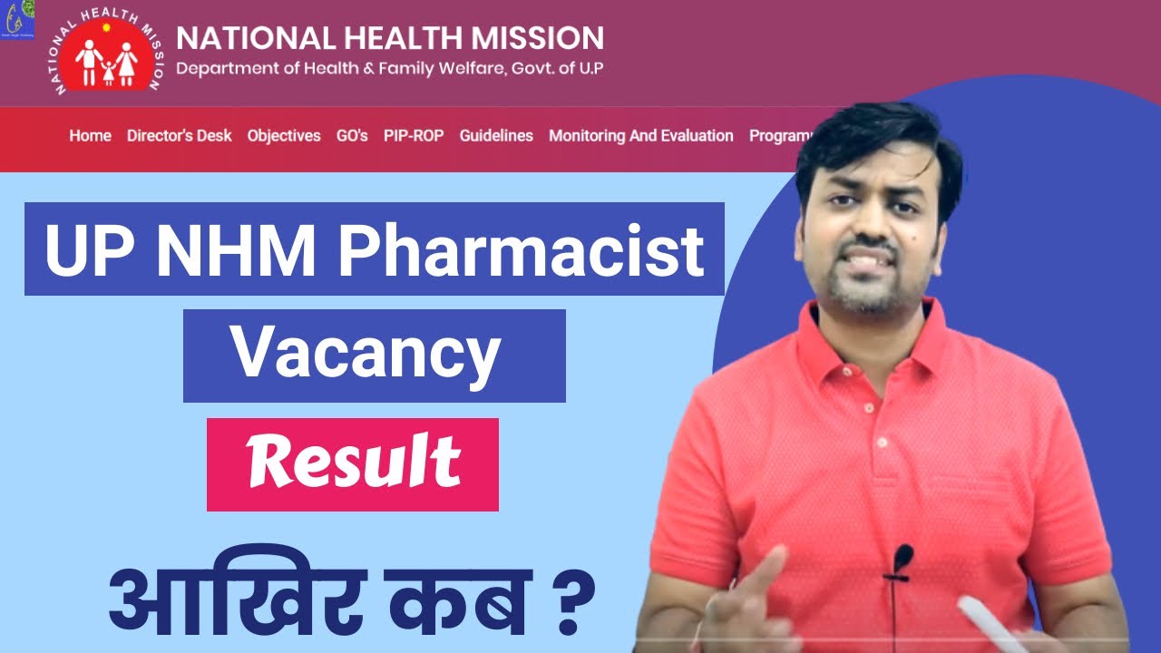 UP NHM Pharmacist Result 2023 || up nhm pharmacist cut off 2022 || UP Pharmacist Vacancy Result