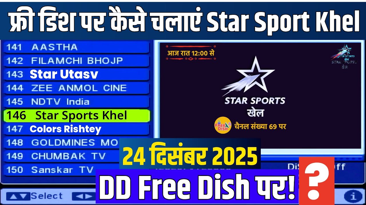 Dd Free Dish Mpeg2 Set Top Box Latest Update add New TV Channels 24 December 2025 DD Free Dish