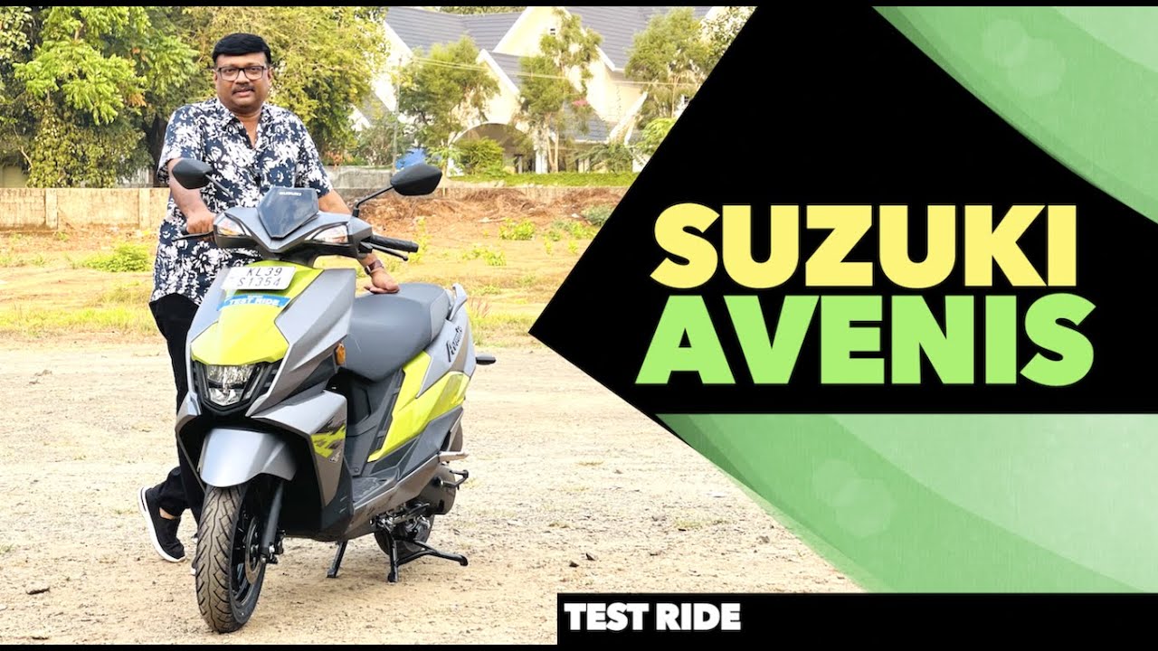 സുസുക്കിയുടെ ഏറ്റവും പുതിയ സ്കൂട്ടർ അവെനിസ് | Suzuki Avenis 125 | Watch Test ride Video