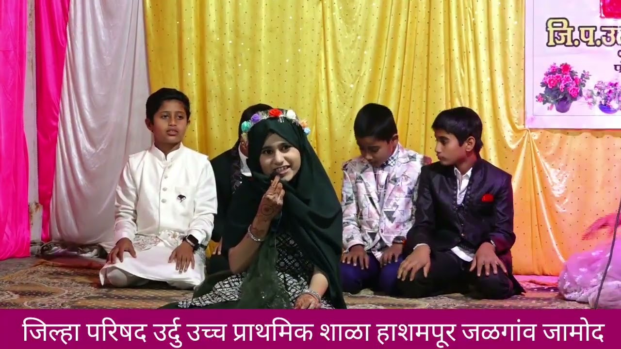 Mushaira 2026/ republic Day 2026