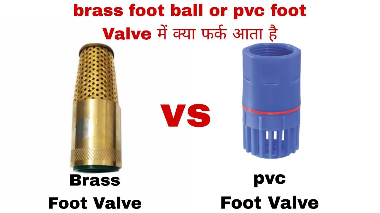 brass foot Valve vs PVC foot Valve में क्या difference आता है