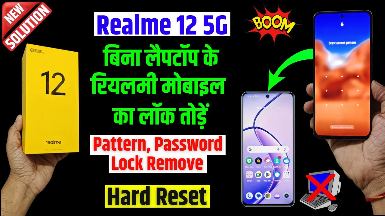 Realme 12 5g ka lock kaise tode | Realme 12 Factory reset | Realme 12 5g Unlock - without pc