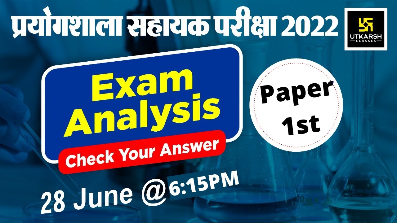 RSMSSB Lab Assistant 2022 Paper Analysis | प्रयोगशाला सहायक Paper 1 | 28 June | Answe Key | CutOff