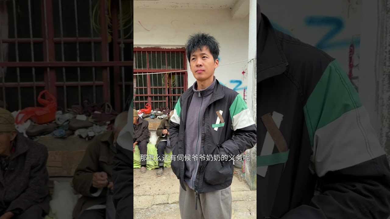 高价彩礼男方愿意给，得照顾好我爷爷奶奶#高价彩礼 #谈婚论嫁 #相亲