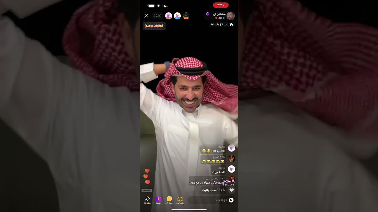 1- بث سلطان العنزي مع نايف المطيري و لولو و سبايكي و راشد العنزي و خلف بن عبدالله و هيفاء 25/9/2024